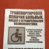 Исполнитель №128720, стаж 30 лет
