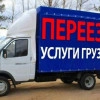 Исполнитель №128734, стаж 2 года