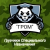 Исполнитель №128740, стаж 3 года
