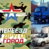 Исполнитель №128845, стаж 15 лет
