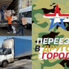 Исполнитель №128854, стаж 2 года