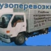 Исполнитель №128967, стаж 4 года