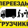 Исполнитель №129030, стаж 30 лет