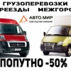 Исполнитель №129037, стаж 15 лет