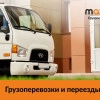 Исполнитель №129056, стаж 25 лет