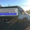 Исполнитель №129109, стаж 2 года