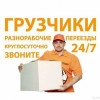 Исполнитель №129114, стаж 30 лет