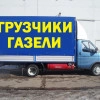 Исполнитель №129157, стаж 3 года
