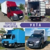 Исполнитель №129185, стаж 30 лет