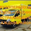 Исполнитель №129258, стаж 3 года
