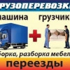 Исполнитель №129319, стаж 2 года