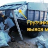 Исполнитель №129351, стаж 15 лет