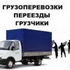 Исполнитель №129368, стаж 3 года