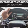Исполнитель №129373, стаж более 30 лет