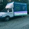 Исполнитель №129393, стаж 3 года