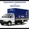 Исполнитель №129394, стаж 1 год