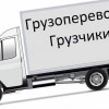 Исполнитель №129469, стаж 4 года