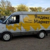 Исполнитель №129472, стаж 3 года