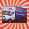 Исполнитель №129482, стаж 10 лет