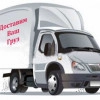 Исполнитель №129515, стаж 3 года