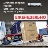 Исполнитель №129608, стаж 30 лет