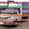 Исполнитель №129632, стаж 10 лет