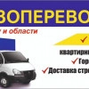Исполнитель №129722, стаж 30 лет
