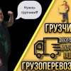 Исполнитель №129909, стаж 1 год