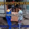 Исполнитель №129937, стаж 2 года
