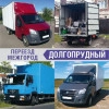 Исполнитель №129966, стаж 20 лет