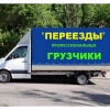 Исполнитель №130002, стаж 4 года