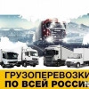 Исполнитель №130055, стаж 3 года