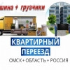Исполнитель №130104, стаж 5 лет