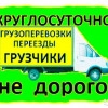 Исполнитель №130107, стаж 3 года
