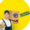 Исполнитель №130123, стаж 1 год