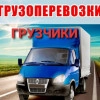Исполнитель №130132, стаж 15 лет