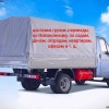 Исполнитель №130133, стаж 20 лет