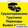 Исполнитель №130148, стаж 4 года