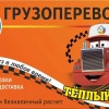 Исполнитель №130162, стаж 1 год