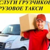 Исполнитель №130163, стаж 1 год