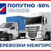 Исполнитель №130272, стаж 4 года