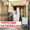 Исполнитель №130286, стаж более 30 лет