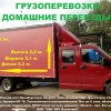 Исполнитель №130425, стаж 1 год