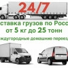 Исполнитель №130477, стаж 4 года