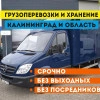 Исполнитель №130479, стаж 4 года