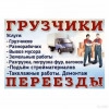 Исполнитель №130505, стаж 1 год