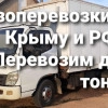 Исполнитель №130556, стаж 25 лет