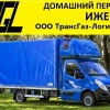 Исполнитель №130584, стаж 5 лет