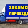 Исполнитель №130620, стаж 10 лет