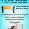 Исполнитель №130627, стаж 10 лет